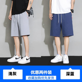 浅灰色+深蓝色