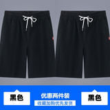 黑色+黑色