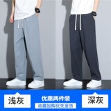 浅灰色+深灰色