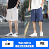 白色+深蓝色