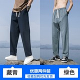 藏青色+绿色