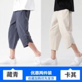 藏青色+卡其色