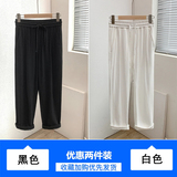 黑色+白色