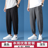 黑色+深灰色