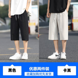 黑色+卡其色
