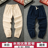 米白色+藏青色