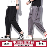 黑色+灰色