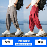 灰色+红色
