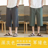 深灰色+军绿色