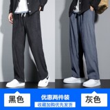 黑色+灰色