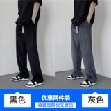 黑色+灰色