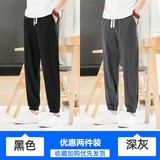 黑色+深灰色