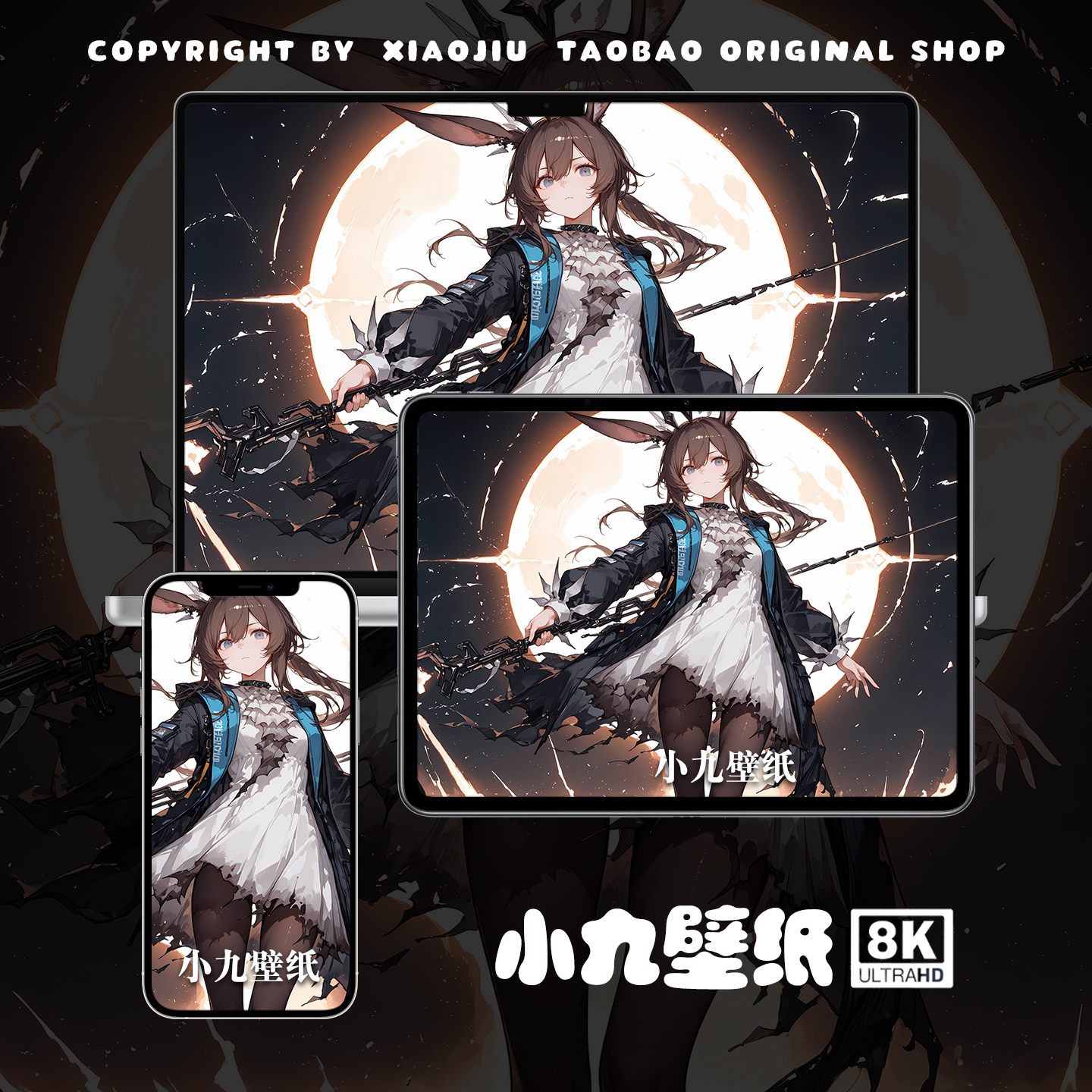 8K壁纸 阿米娅-03 明日方舟二次元游戏动漫手机平板电脑高清壁纸