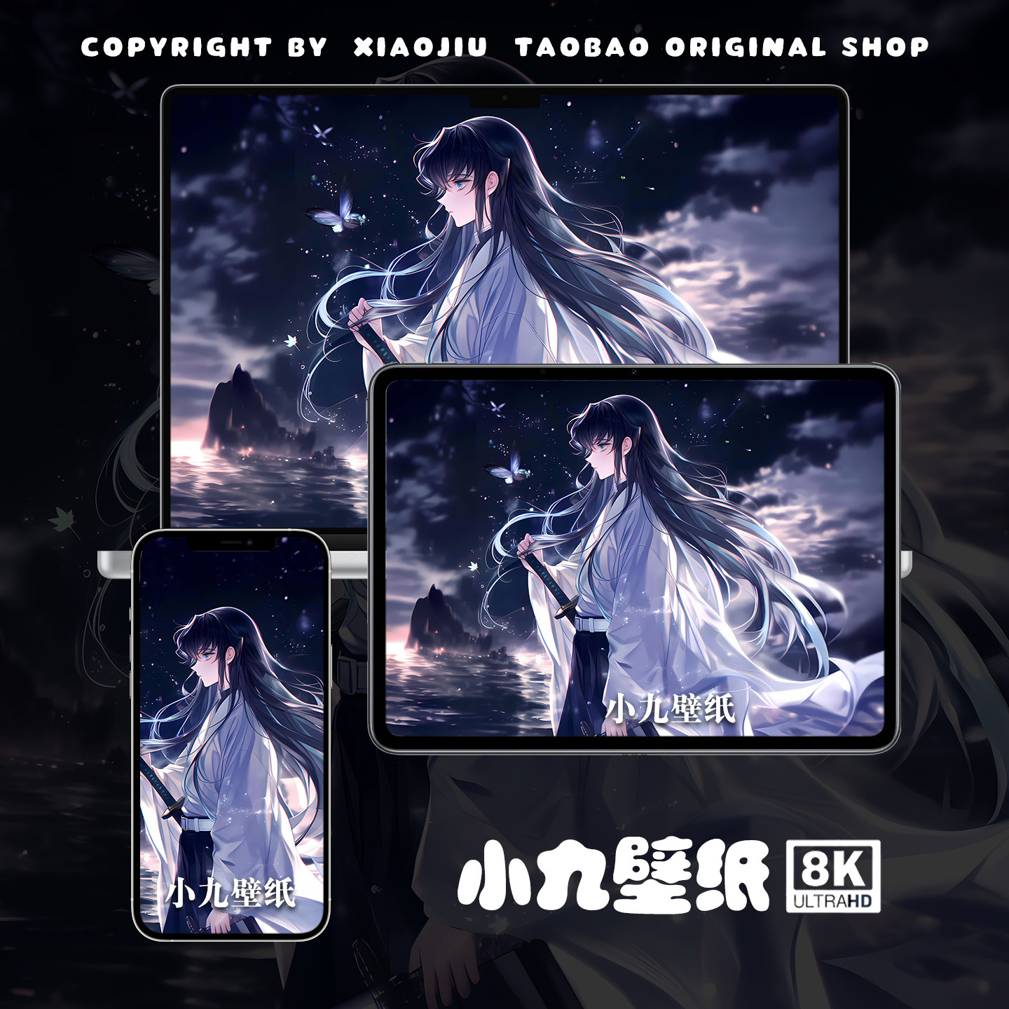 8K壁纸 时透无一郎-02 鬼灭之刃游戏动漫手机平板电脑高清壁纸