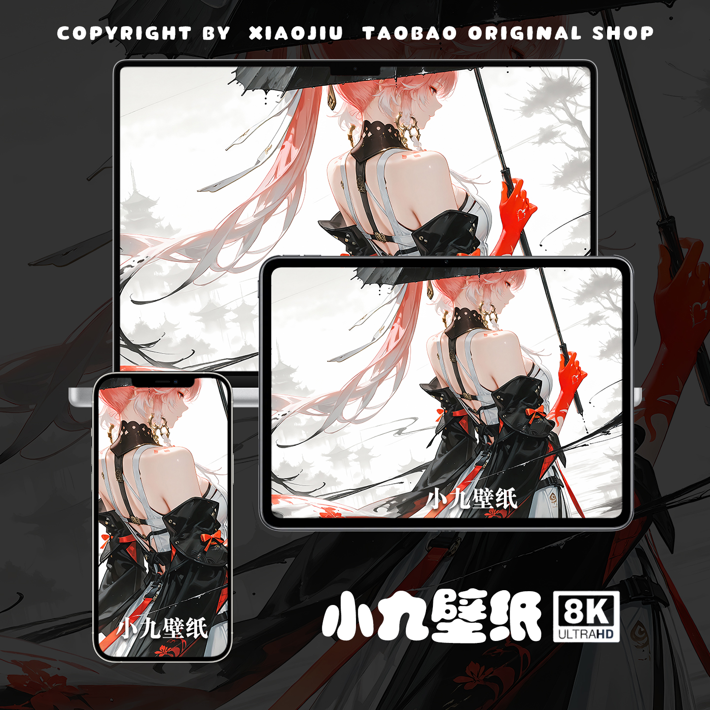8K壁纸 长离-19 鸣潮二次元游戏动漫手机平板电脑桌面高清壁纸