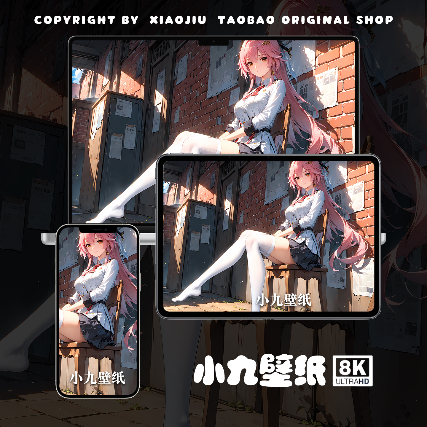 8K壁纸 长离-07 鸣潮二次元游戏动漫手机平板电脑桌面高清壁纸