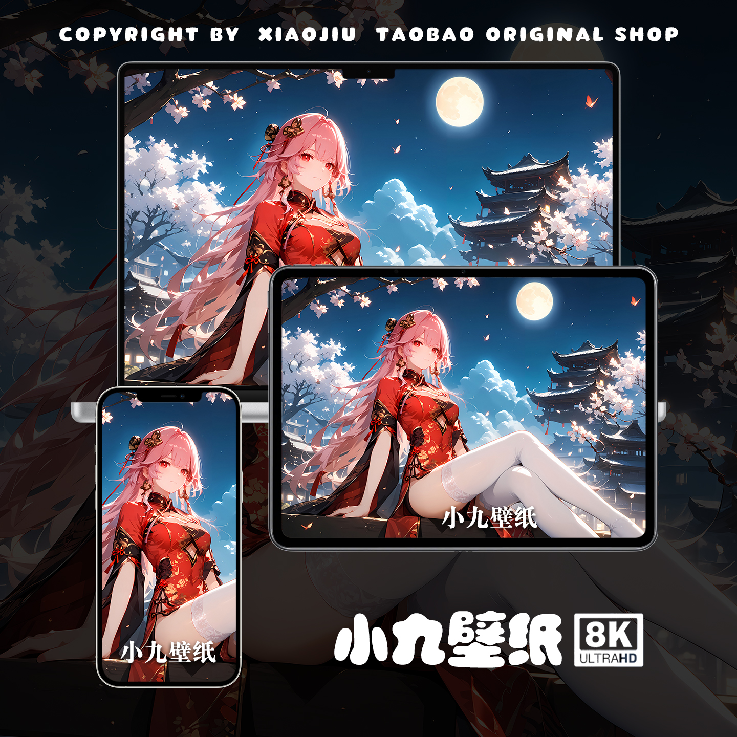 8K壁纸 长离-13 鸣潮二次元游戏动漫手机平板电脑桌面高清壁纸