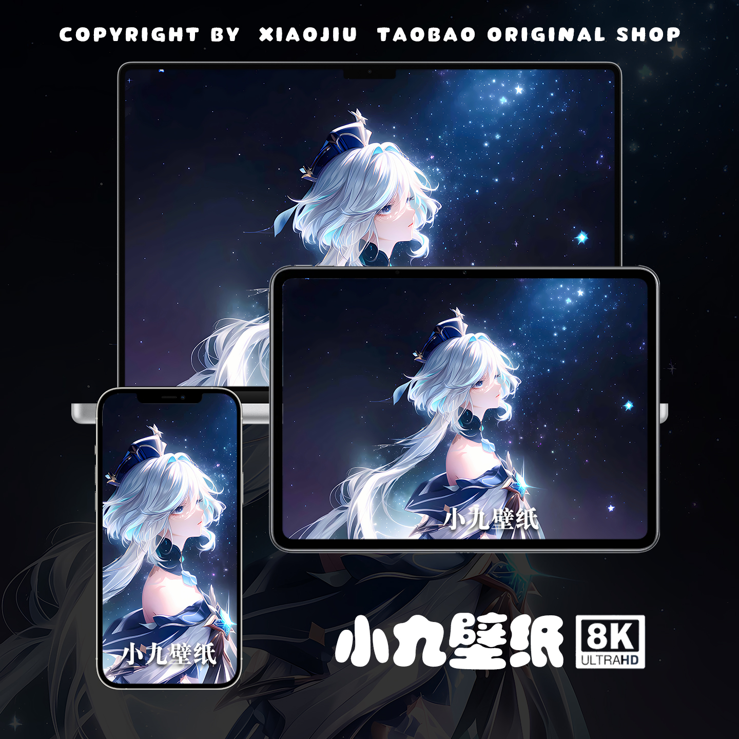 8K壁纸 芙宁娜-10 原神二次元游戏动漫手机平板电脑桌面高清壁纸