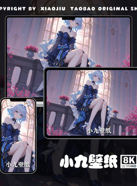 8K壁纸 芙宁娜-120 原神二次元游戏动漫手机平板电脑桌面高清壁纸