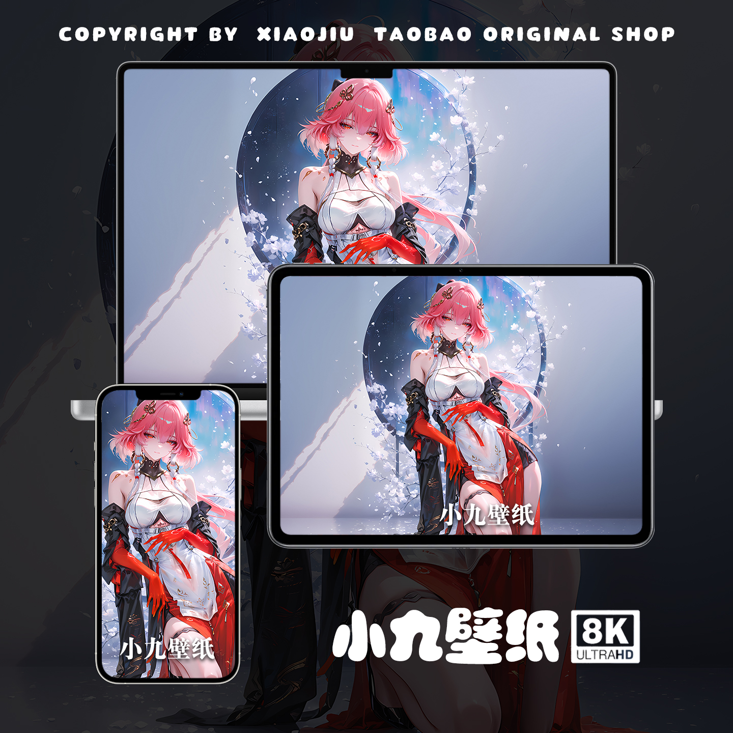 8K壁纸 长离-23 鸣潮二次元游戏动漫手机平板电脑桌面高清壁纸