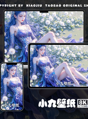 8K壁纸 敖闰-01 魔童闹海二次元游戏动漫手机平板电脑高清壁纸