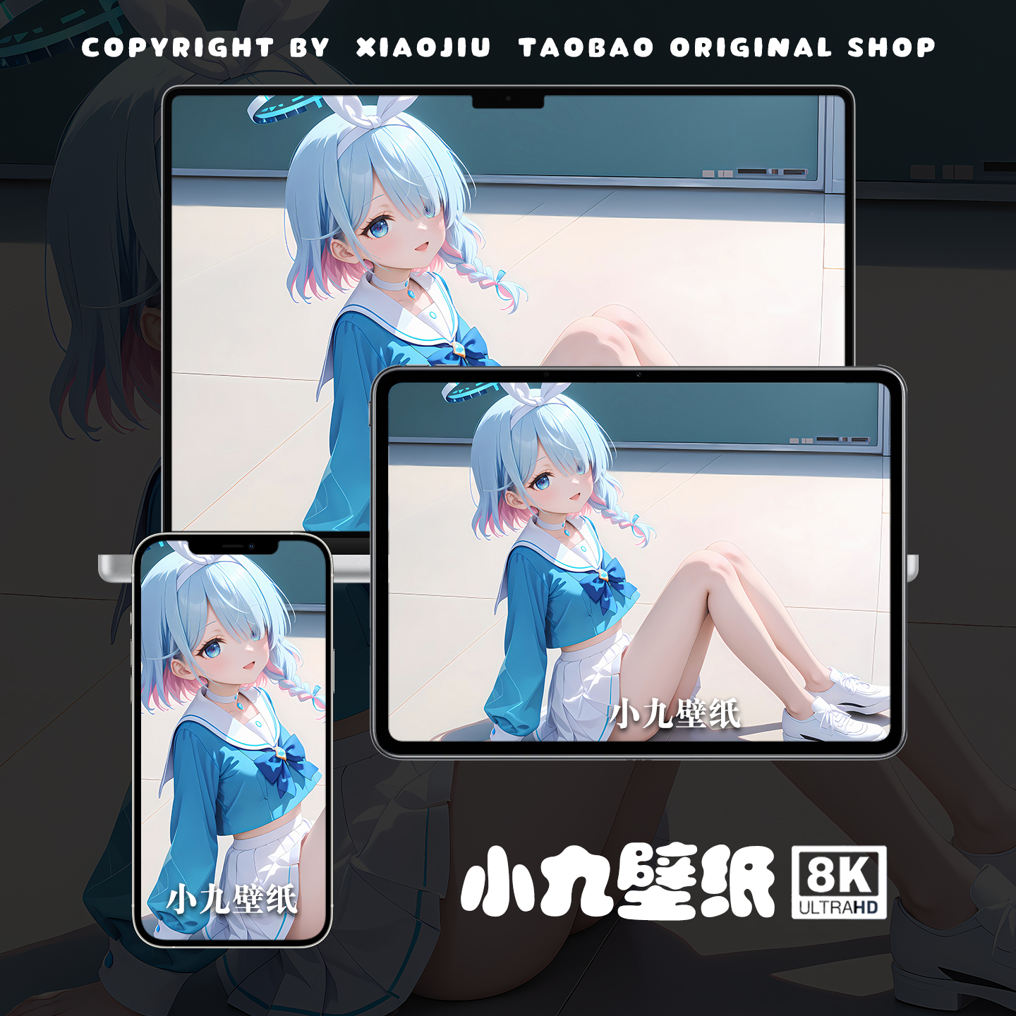 8K壁纸 阿洛娜-04 蔚蓝档案二次元游戏动漫手机平板电脑高清壁纸