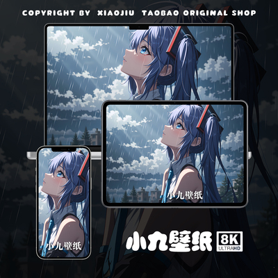 8K壁纸 初音未来-35 二次元游戏动漫手机平板电脑桌面高清壁纸