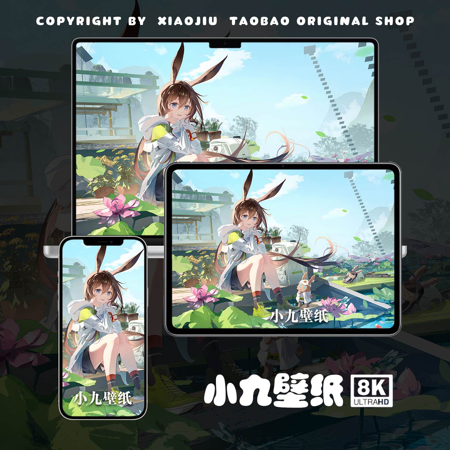 8K壁纸 阿米娅-02 明日方舟二次元游戏动漫手机平板电脑高清壁纸