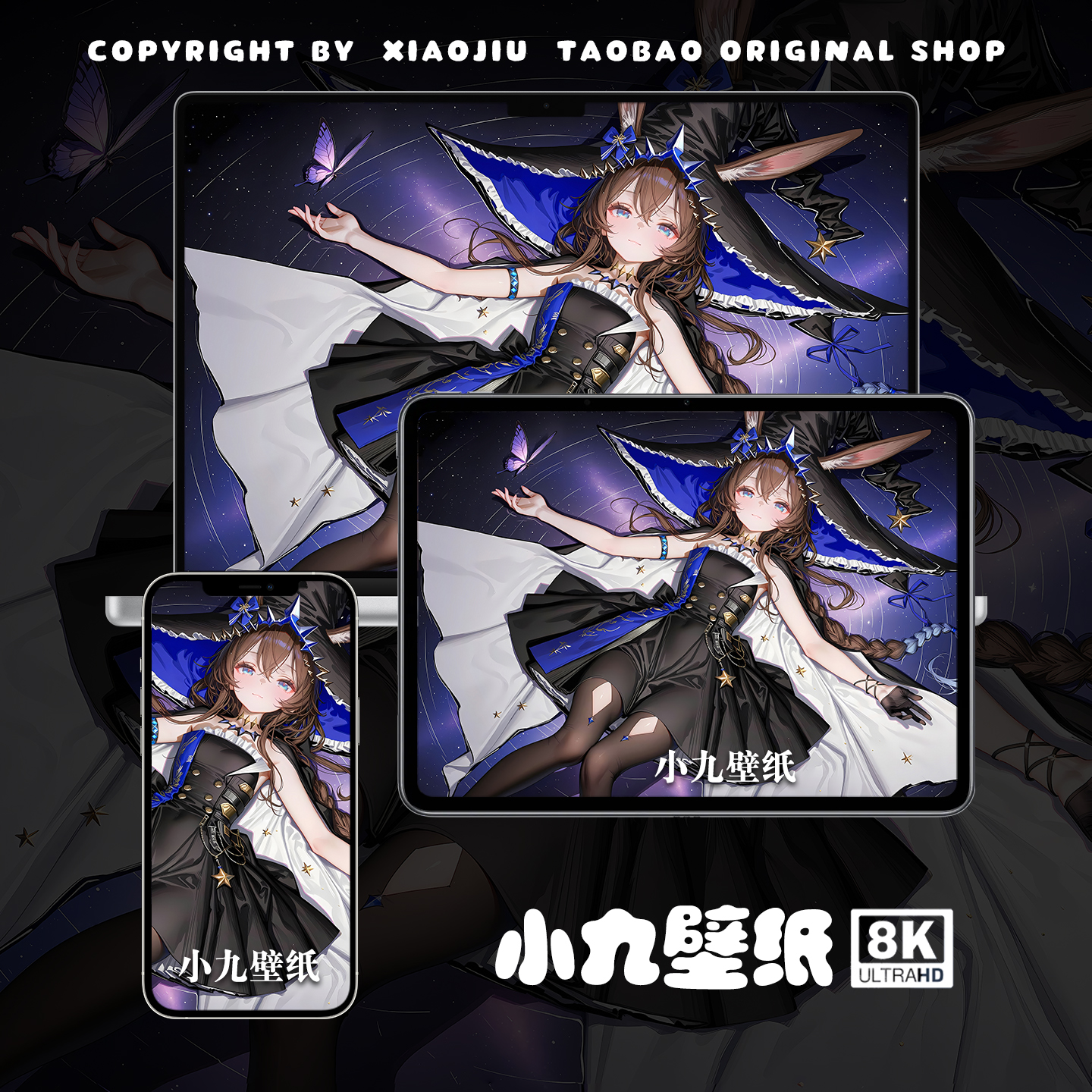 8K壁纸 阿米娅-06 明日方舟二次元游戏动漫手机平板电脑高清壁纸