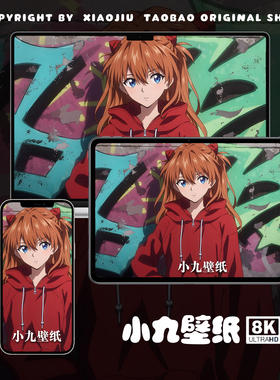 8K壁纸 明日香-32 EVA新世纪福音战士动漫手机平板电脑高清壁纸