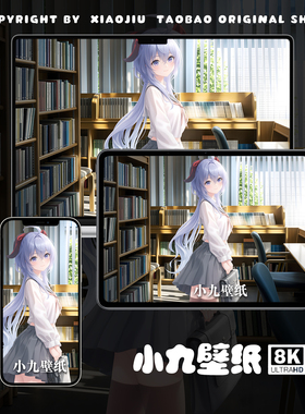 8K壁纸 甘雨-58 原神二次元游戏动漫手机平板电脑桌面高清壁纸