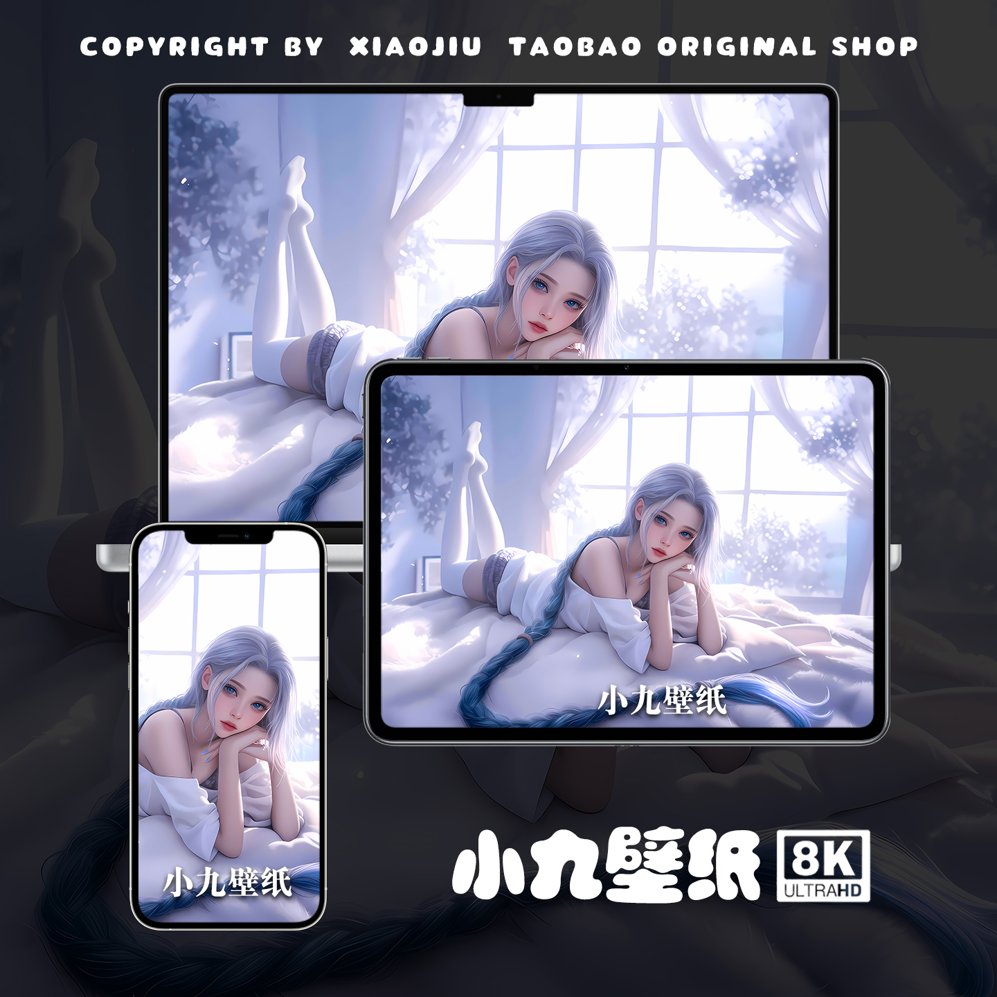 8K壁纸 金克丝-04 英雄联盟游戏动漫手机平板电脑桌面高清壁纸