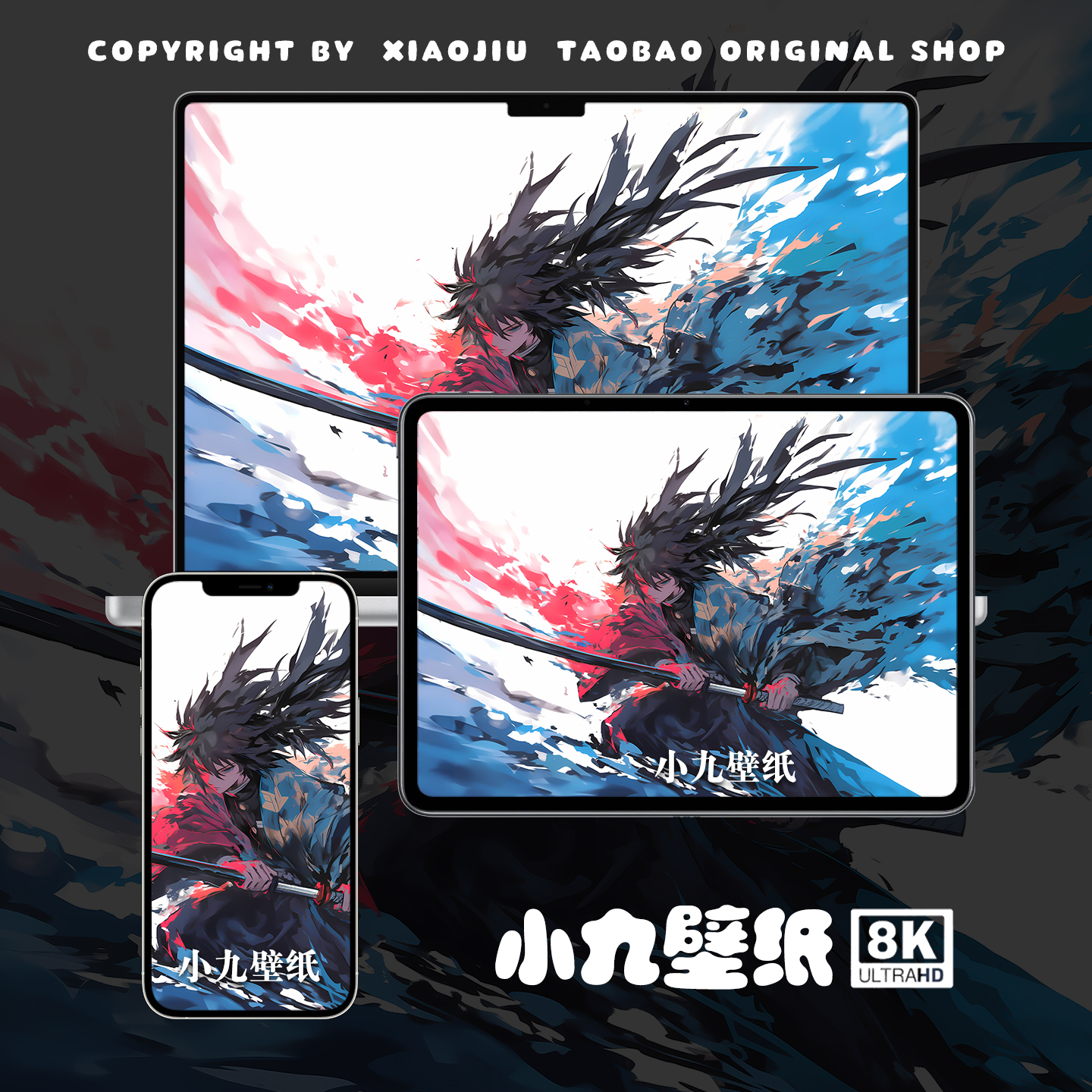 8K壁纸 富冈义勇-02 鬼灭之刃游戏动漫手机平板电脑桌面高清壁纸