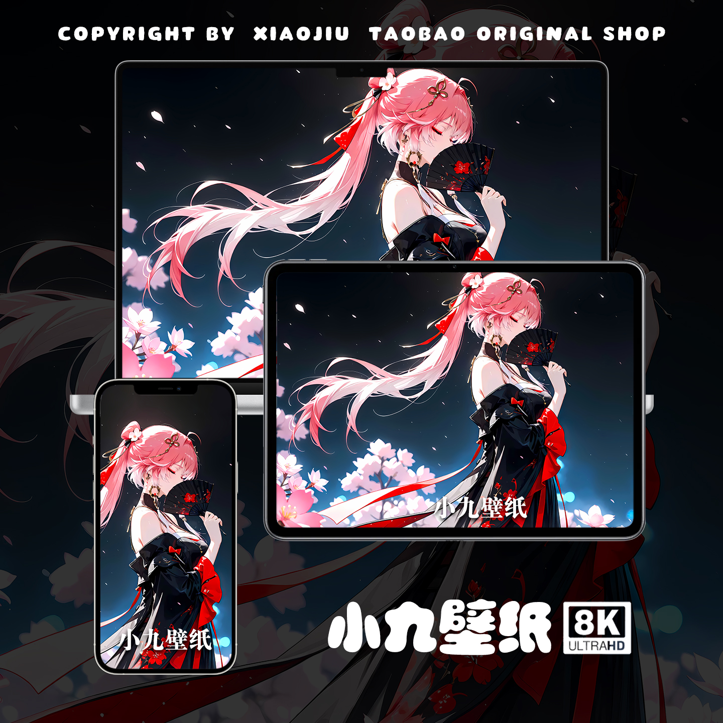 8K壁纸 长离-01 鸣潮二次元游戏动漫手机平板电脑桌面高清壁纸