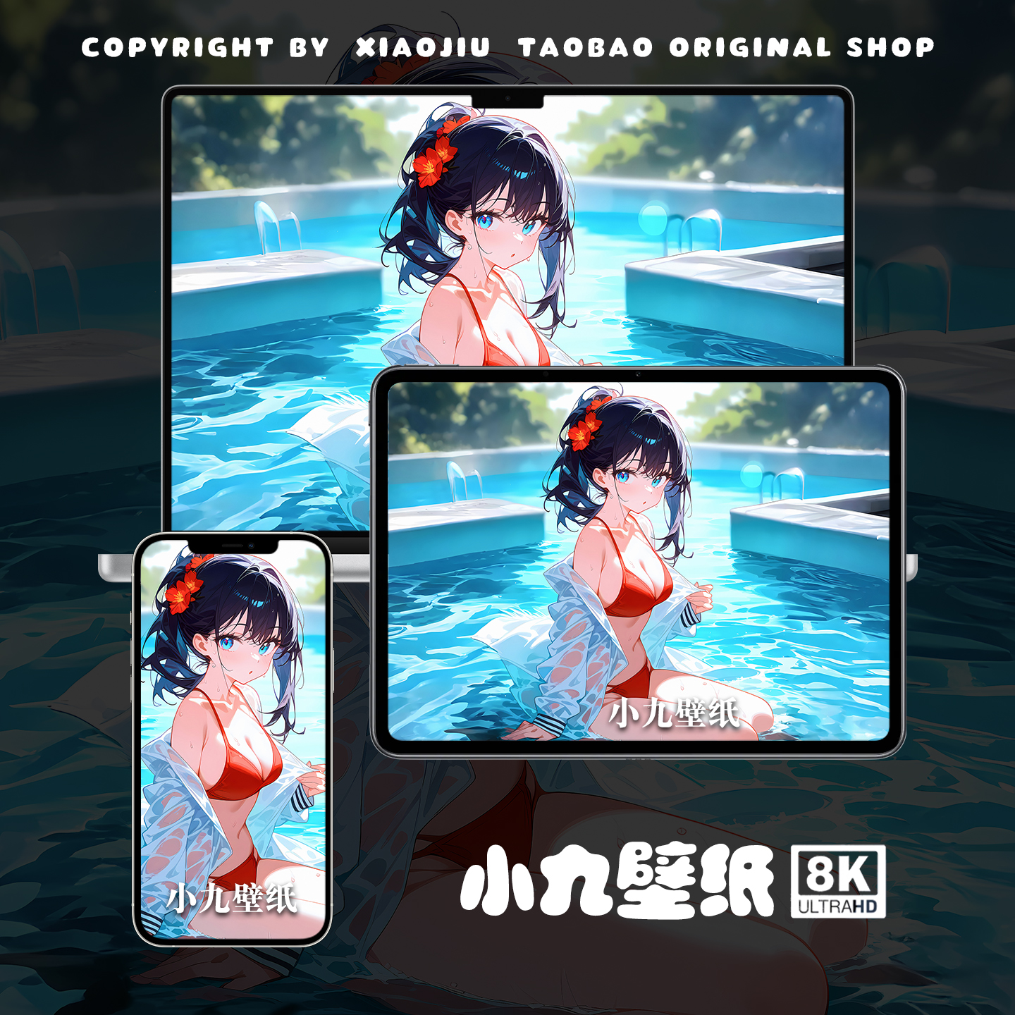 8K壁纸 宝多六花-01 SSSS.古利特二次元手机平板电脑桌面高清壁纸