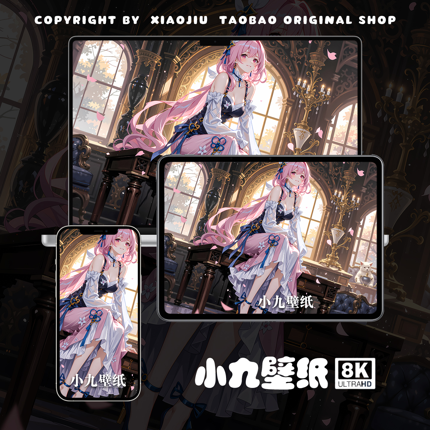 8K壁纸 爱莉希雅-03 崩坏3二次元游戏动漫手机平板电脑高清壁纸