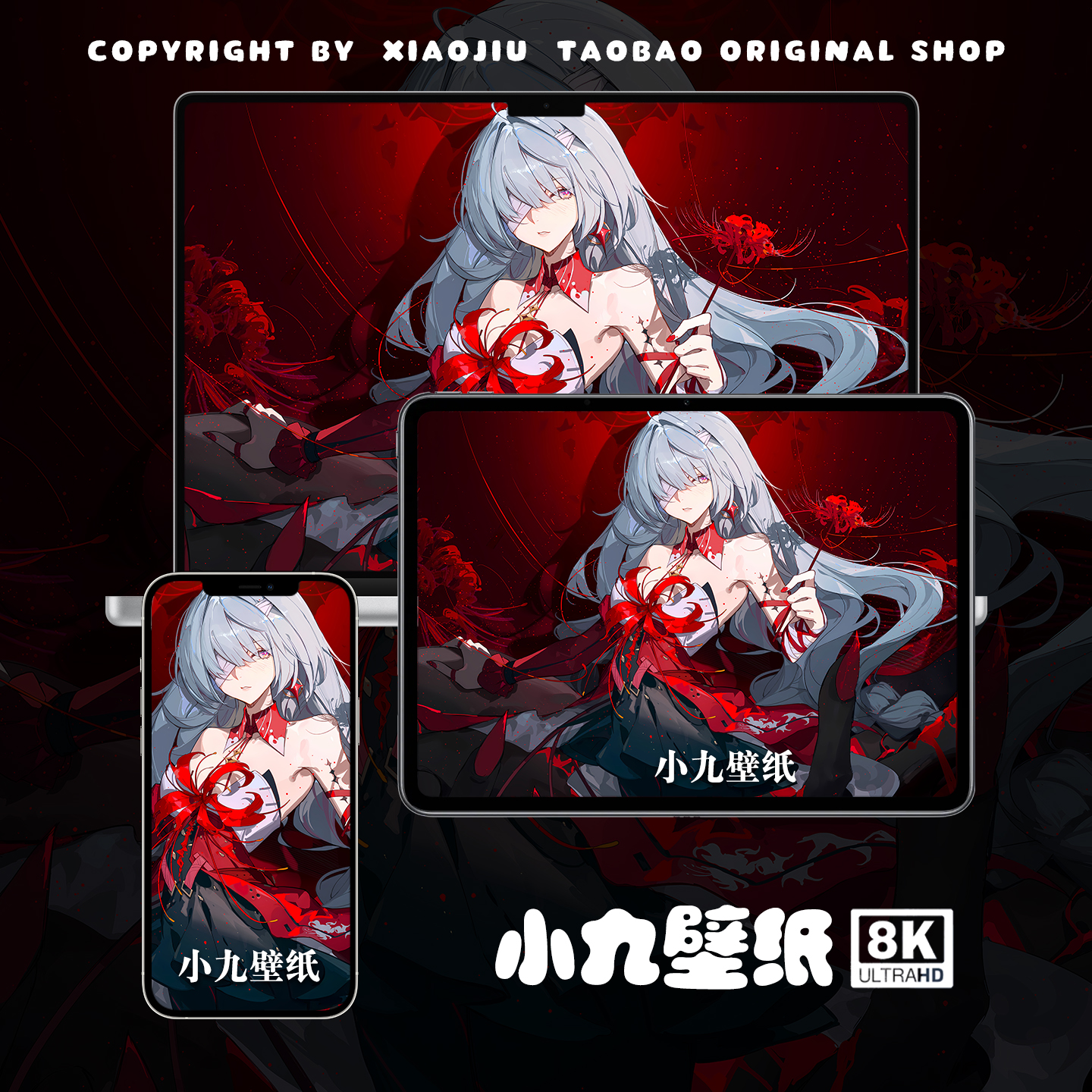8K壁纸 弗洛洛-01 鸣潮二次元游戏动漫手机平板电脑桌面高清壁纸