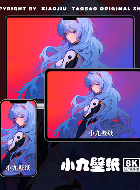8K壁纸 绫波丽-08 EVA新世纪福音战士动漫手机平板电脑高清壁纸