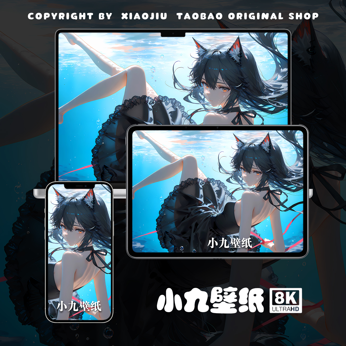 8K壁纸 德克萨斯-01 明日方舟游戏动漫手机平板电脑桌面高清壁纸