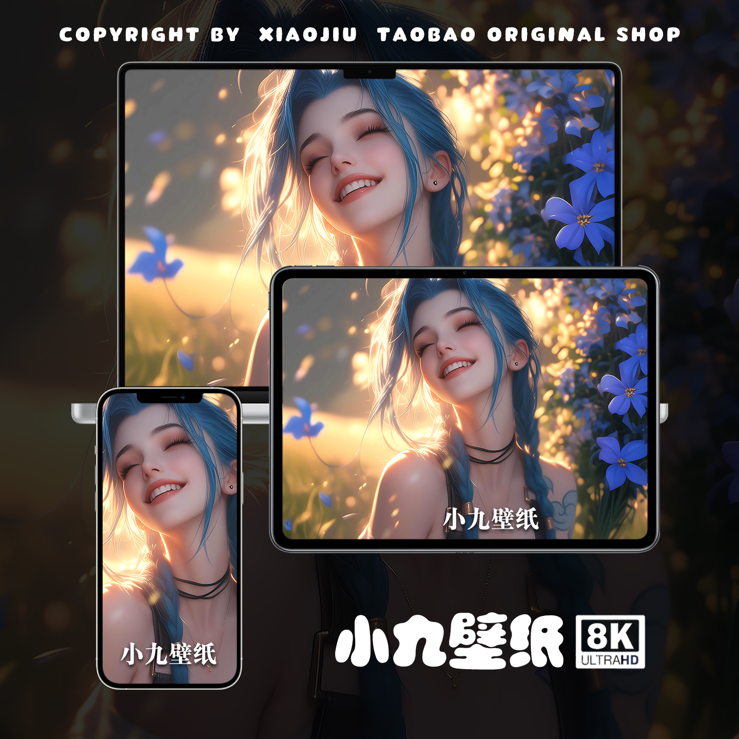 8K壁纸 金克丝-02 英雄联盟游戏动漫手机平板电脑桌面高清壁纸