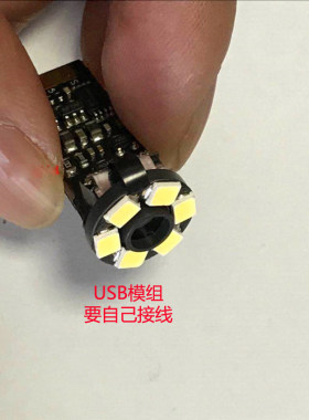 USB500万自动对焦模组电脑手机专用摄像头高清小型镜头管道汽修用