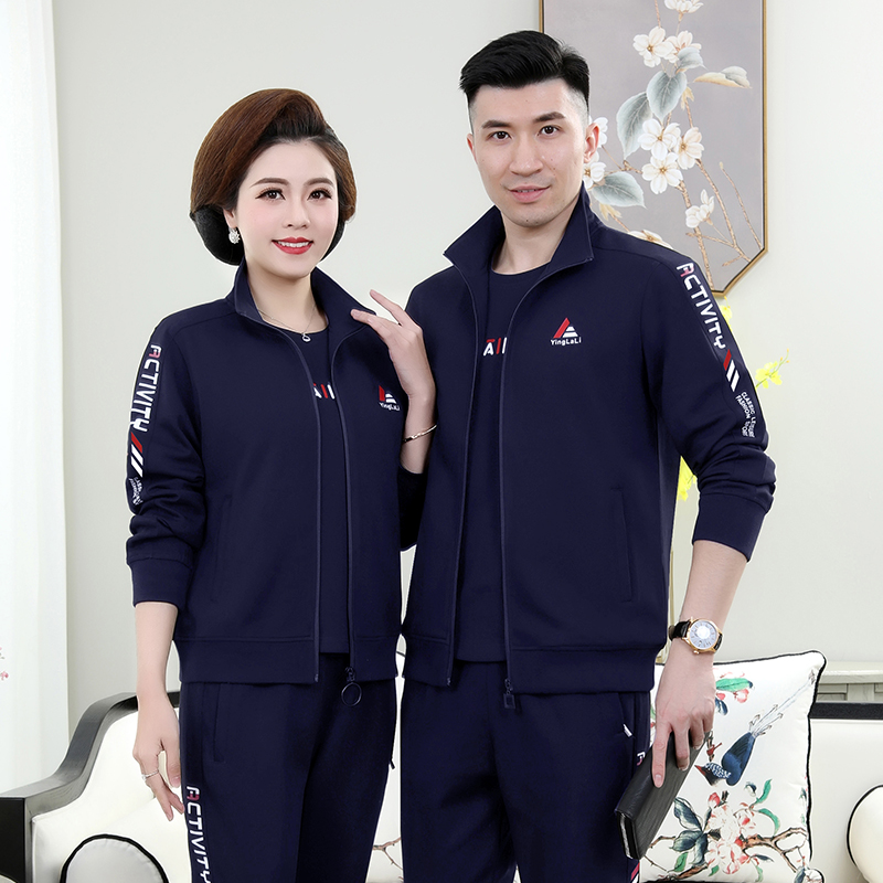 2024春秋中老年时尚男女卫衣运动服休闲运动情侣减龄套装三件套