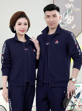 爱尚文子秀女透气时尚三件套