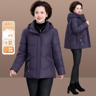 棉衣外套羽绒棉服棉衣外套60岁老太太冬季2024新款加厚保暖妈妈装
