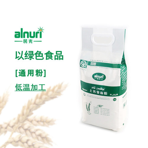 新疆alnuri民光小麦粉5斤阿克苏