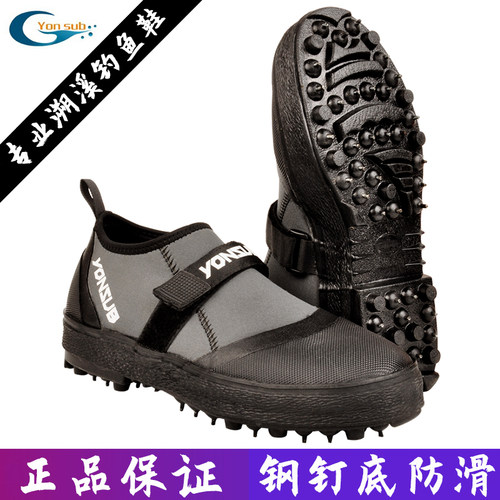 登礁钢钉防滑海钓溯溪鞋yonsub