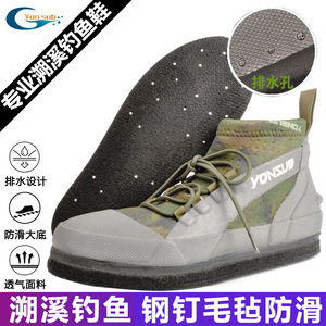 矶钓登礁鞋防滑钓鱼鞋涉水溯溪鞋