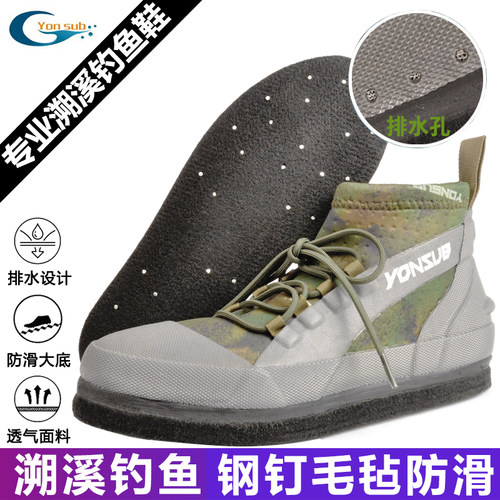 矶钓登礁鞋防滑钓鱼鞋涉水溯溪鞋
