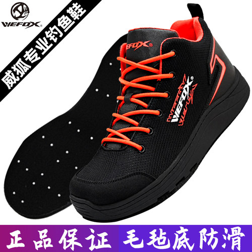 登礁防滑耐磨透气毛毡矶钓鞋