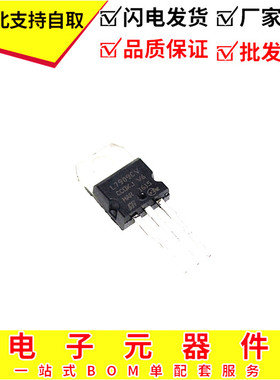 三端稳压管 L7909CV LM7909 7909 负9V TO-220 直插 国产 大芯片